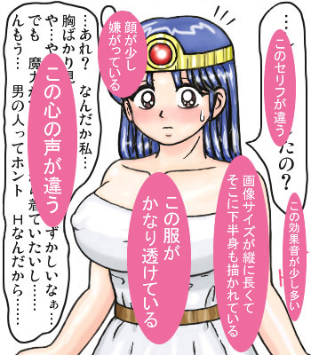 CGギャラリーのNo.48 センターに先端 女賢者の丸見え版1はこんな感じ