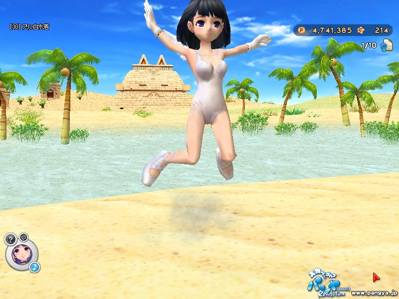 スクリーンショット　アリンの白水着ジャンプアニメーション　１１枚目
